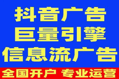 解析信息流代运营：如何实现精准营销